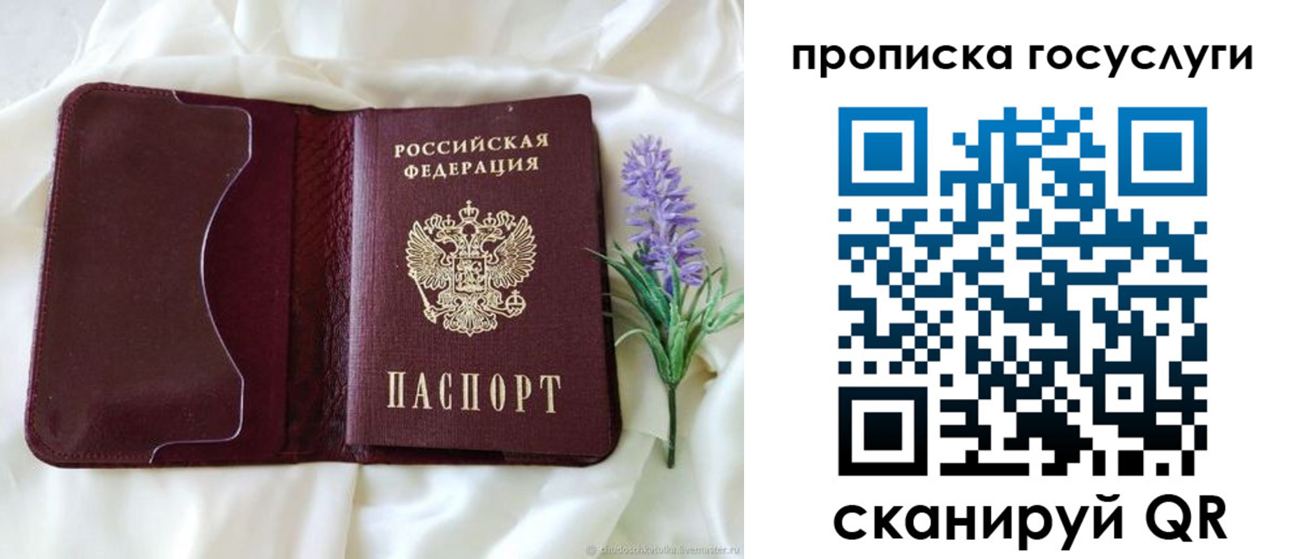 форма 3 в Покрове